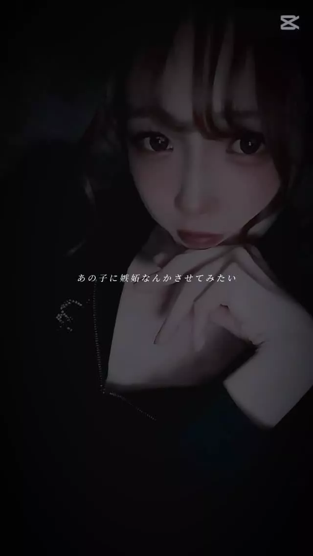 花音