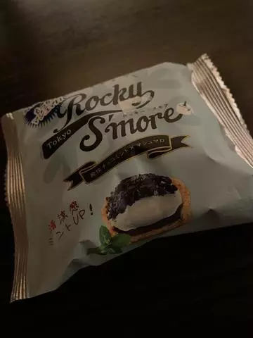 白石 愛莉