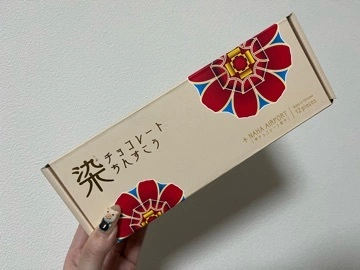 桜花 楓