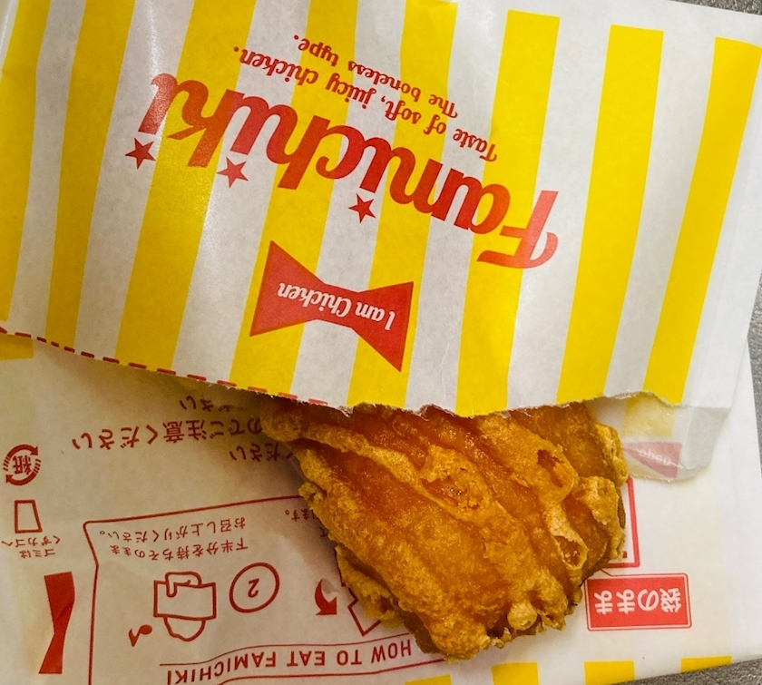 甘眠冠  しの