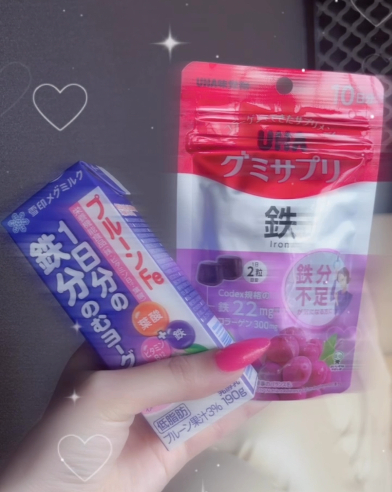 らむ