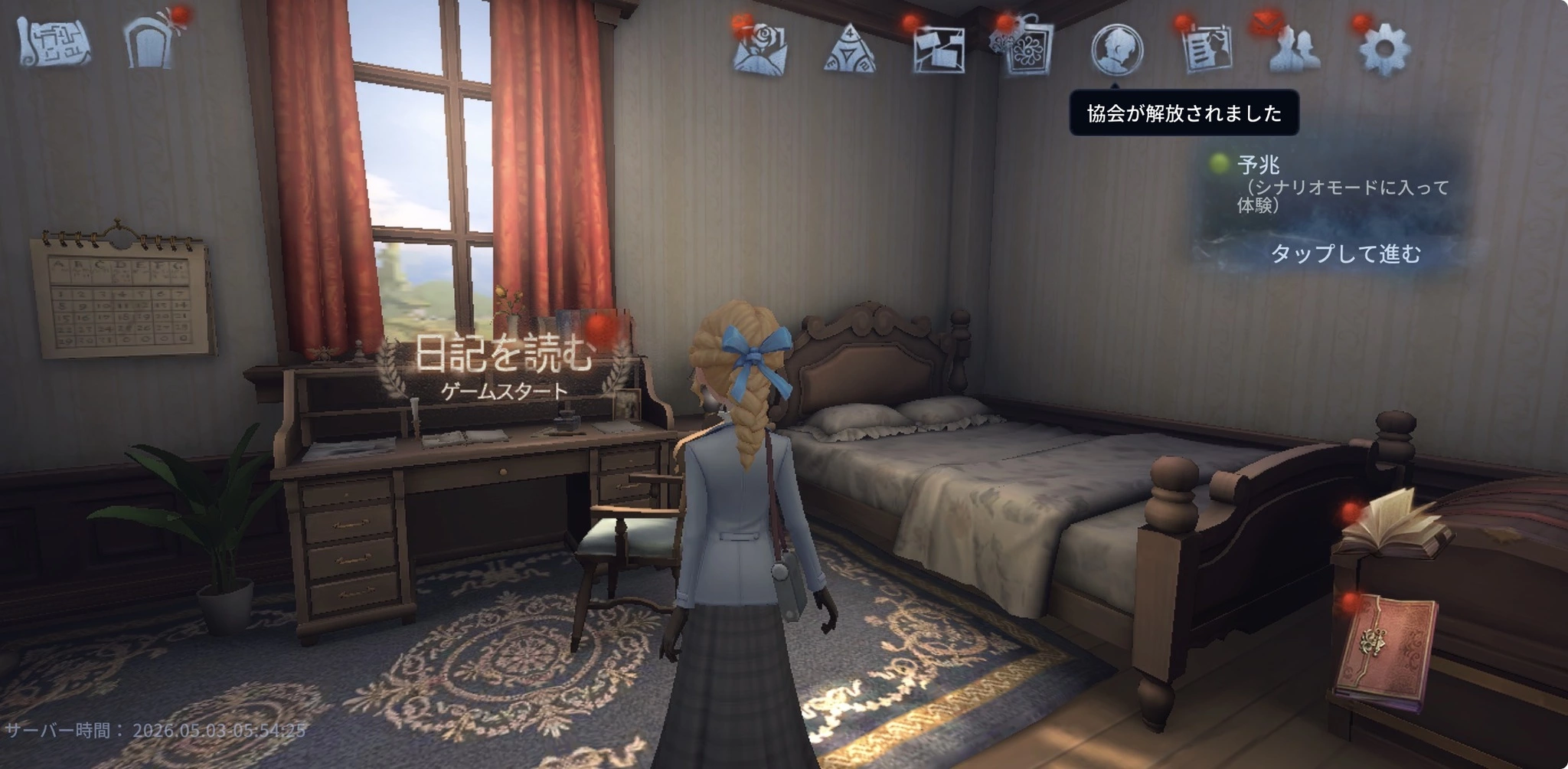 恋麦乃 ちょり