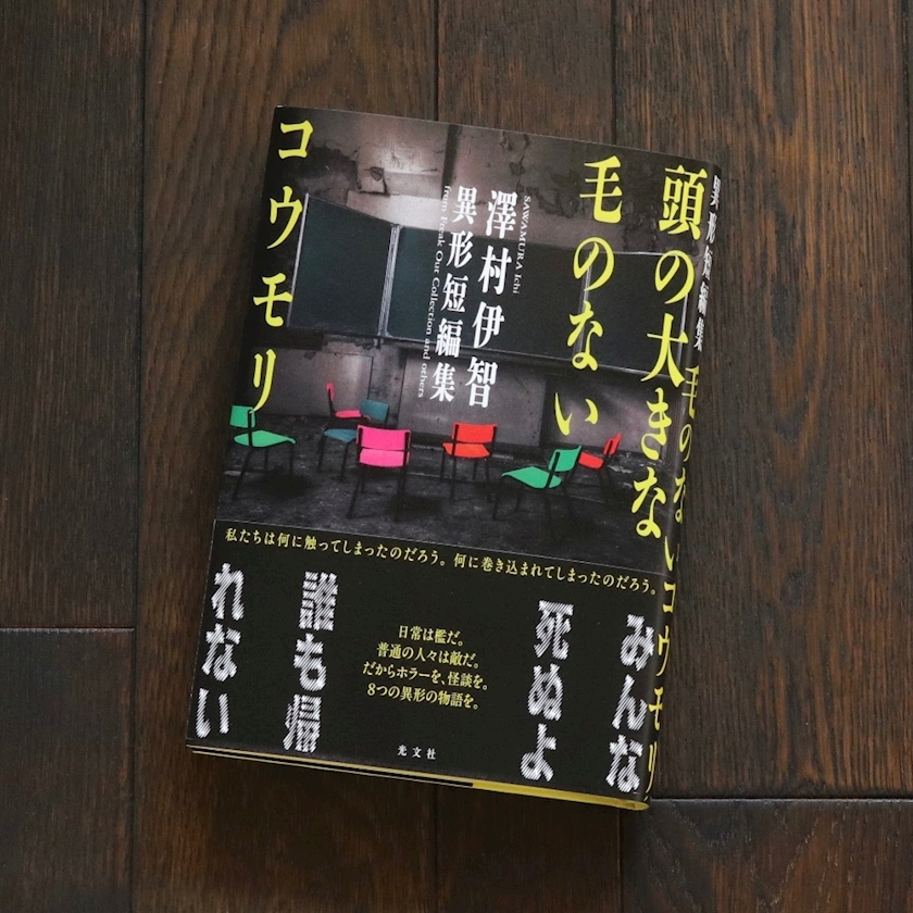 葉山 ゆうり