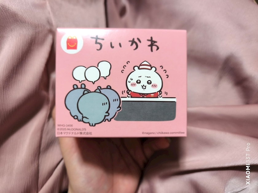 涼宮 しずか