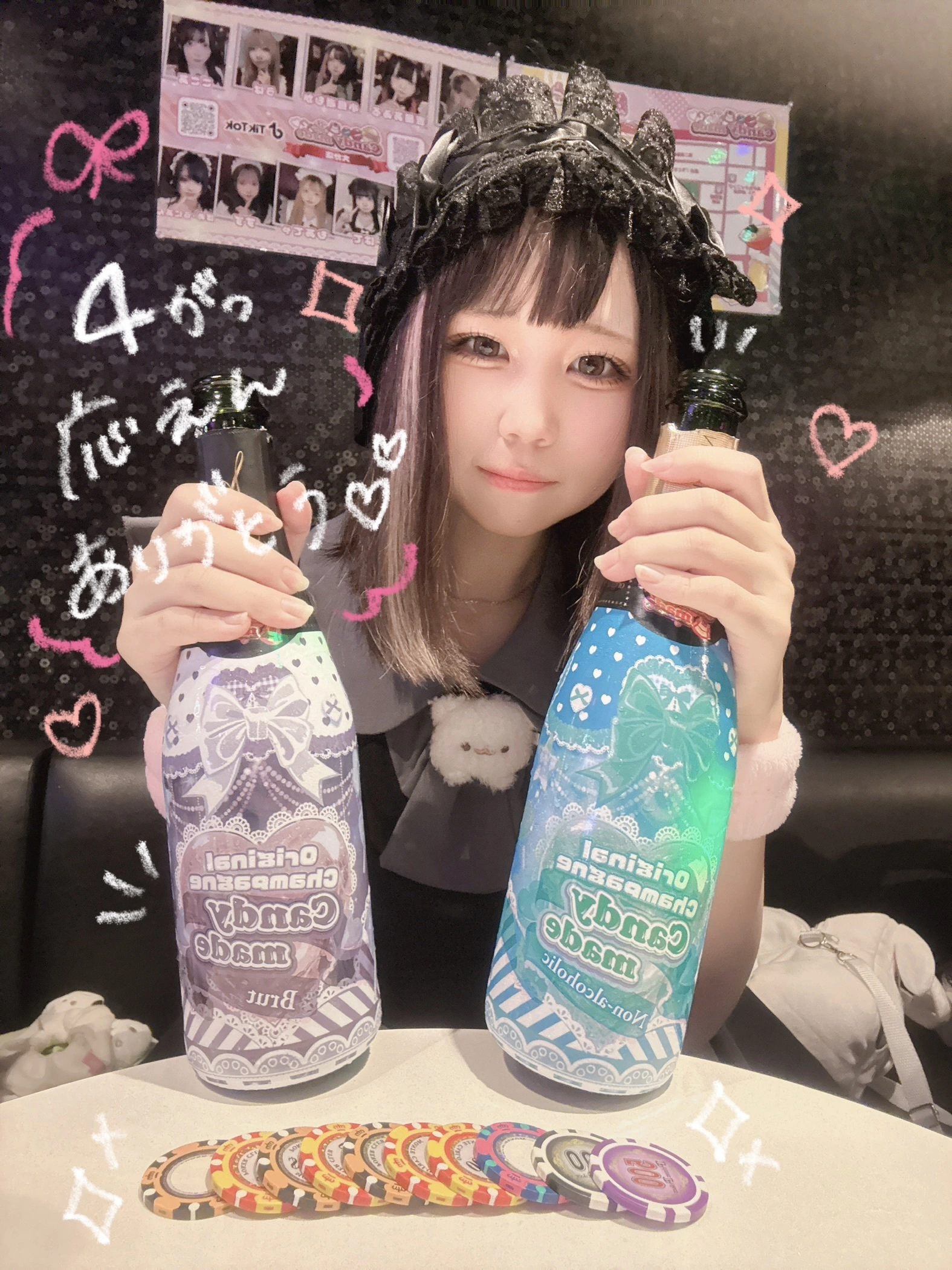 ぱる