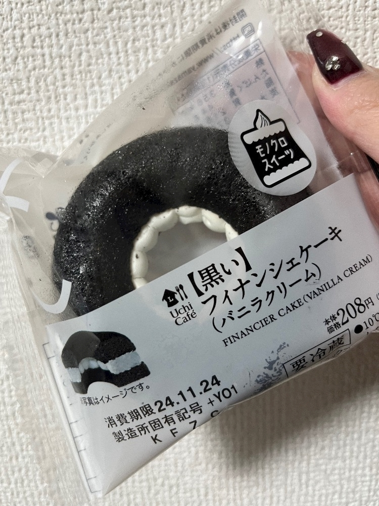 れおな