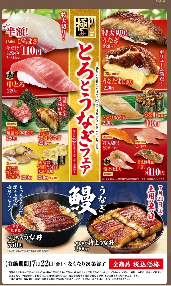 小夜
