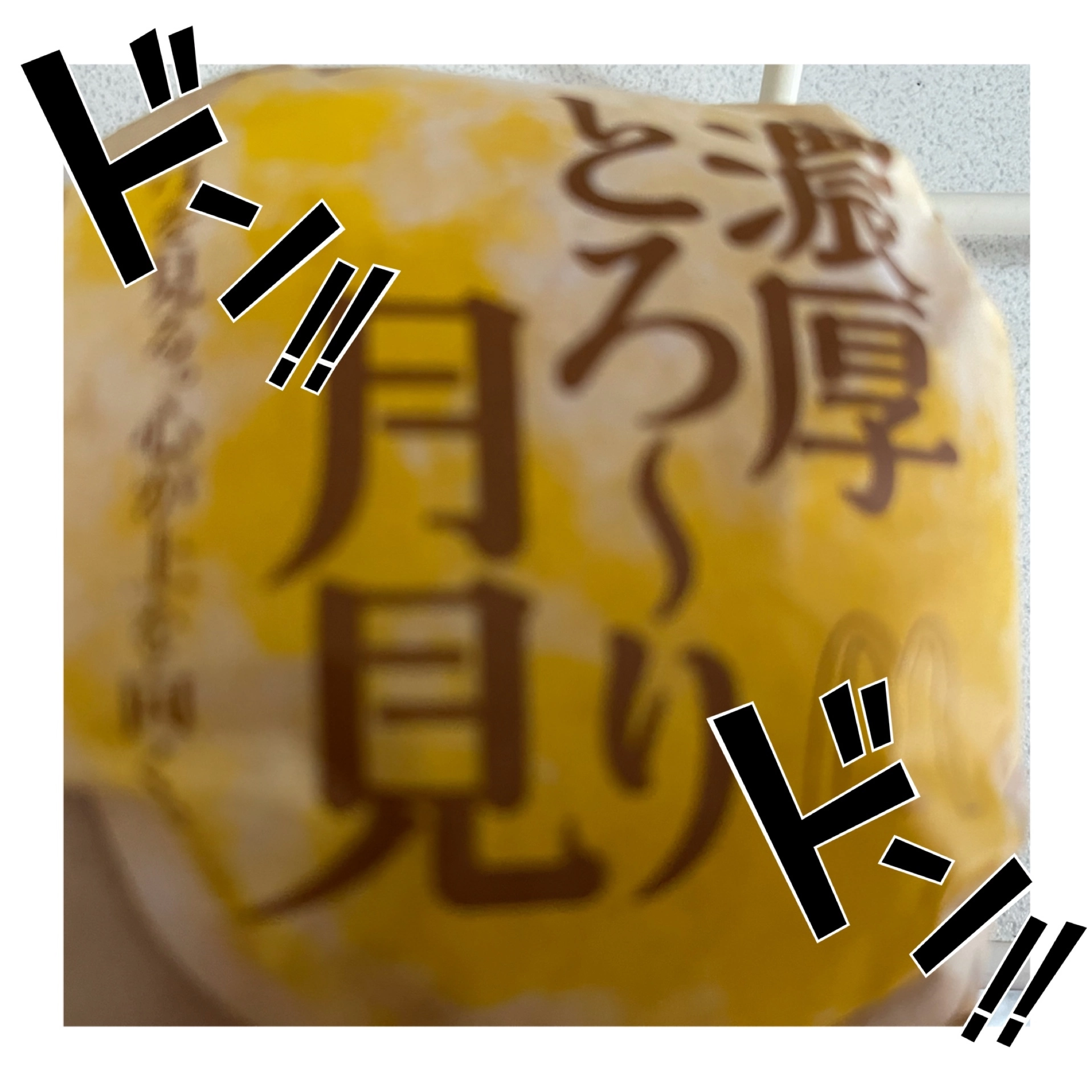 まゆ