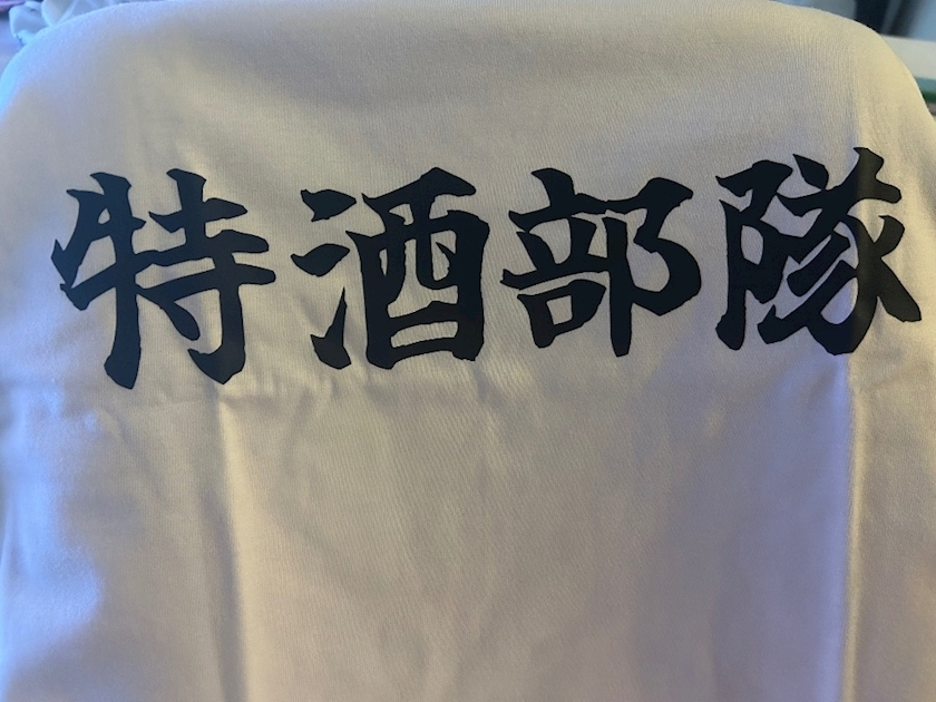 美月