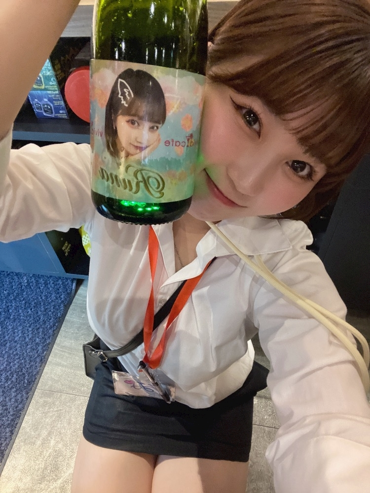 るな