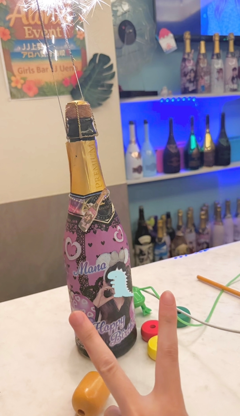 ティラノまな