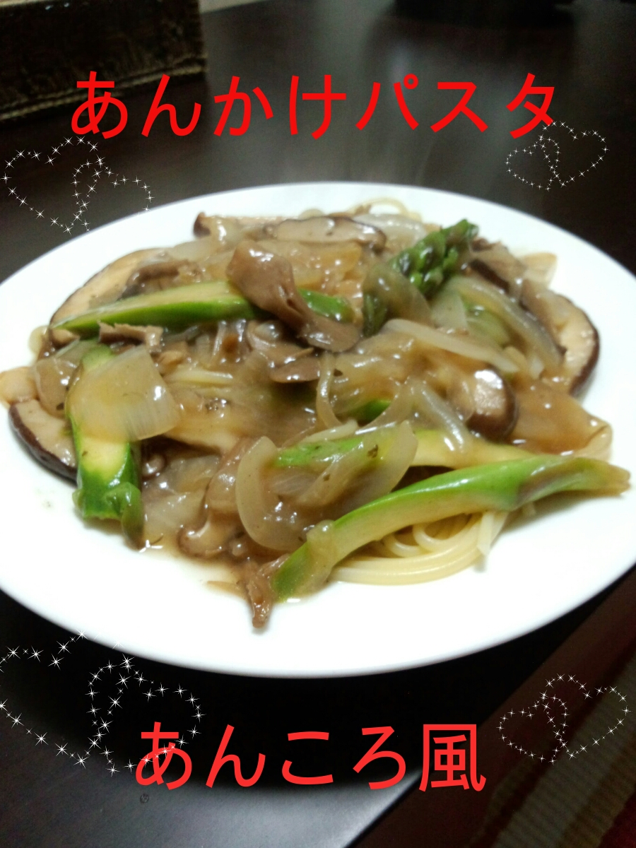 橘 あんな