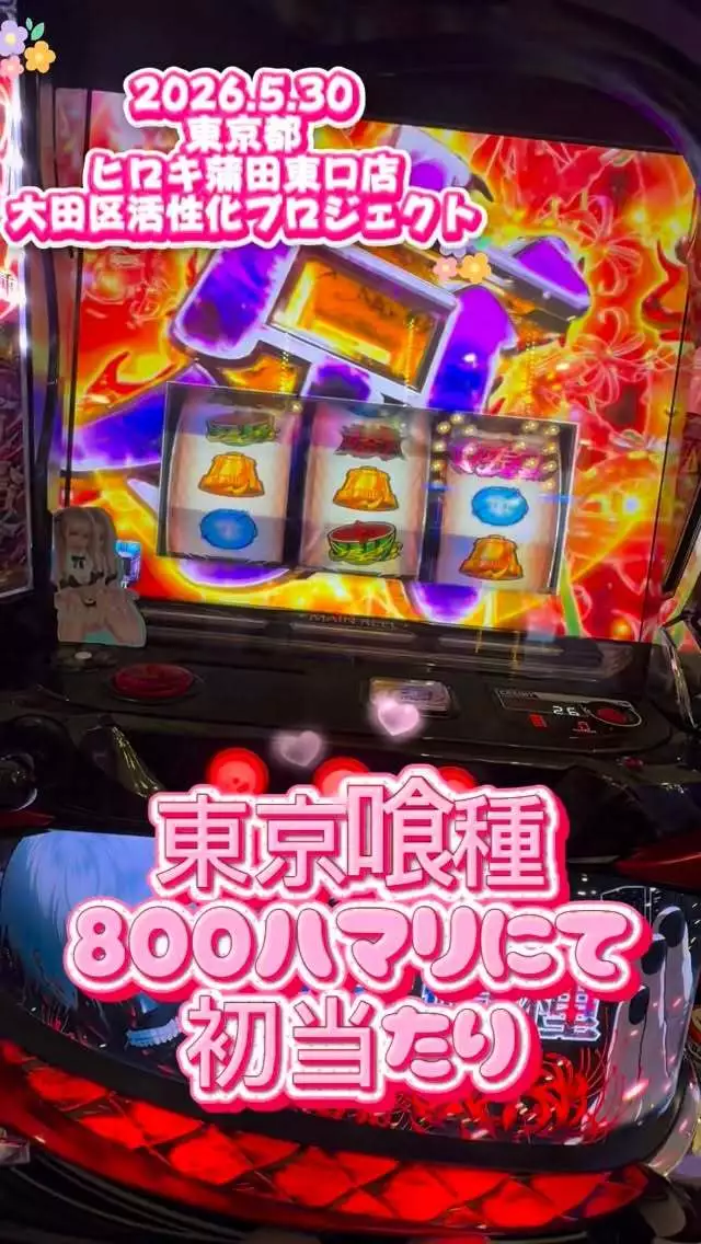 お茶の水うらん