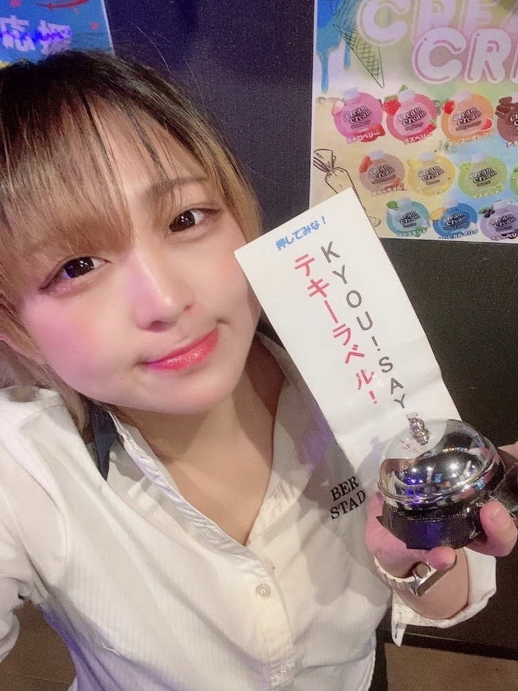 はな