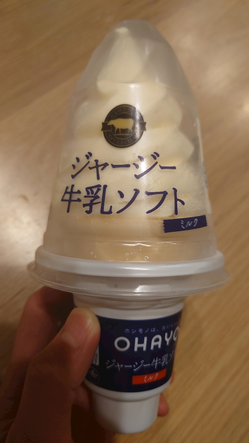のはら かすみ