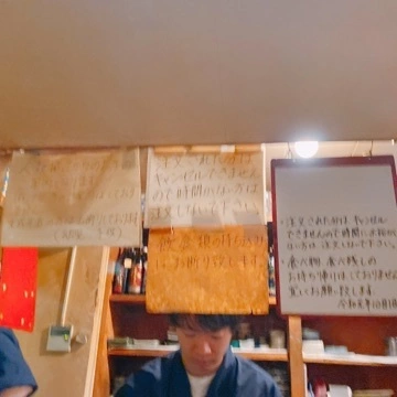 まみ