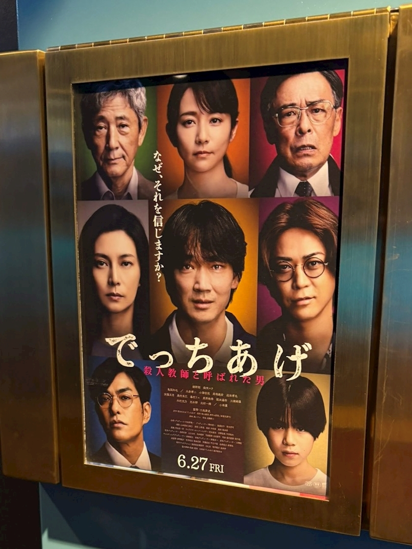 美里