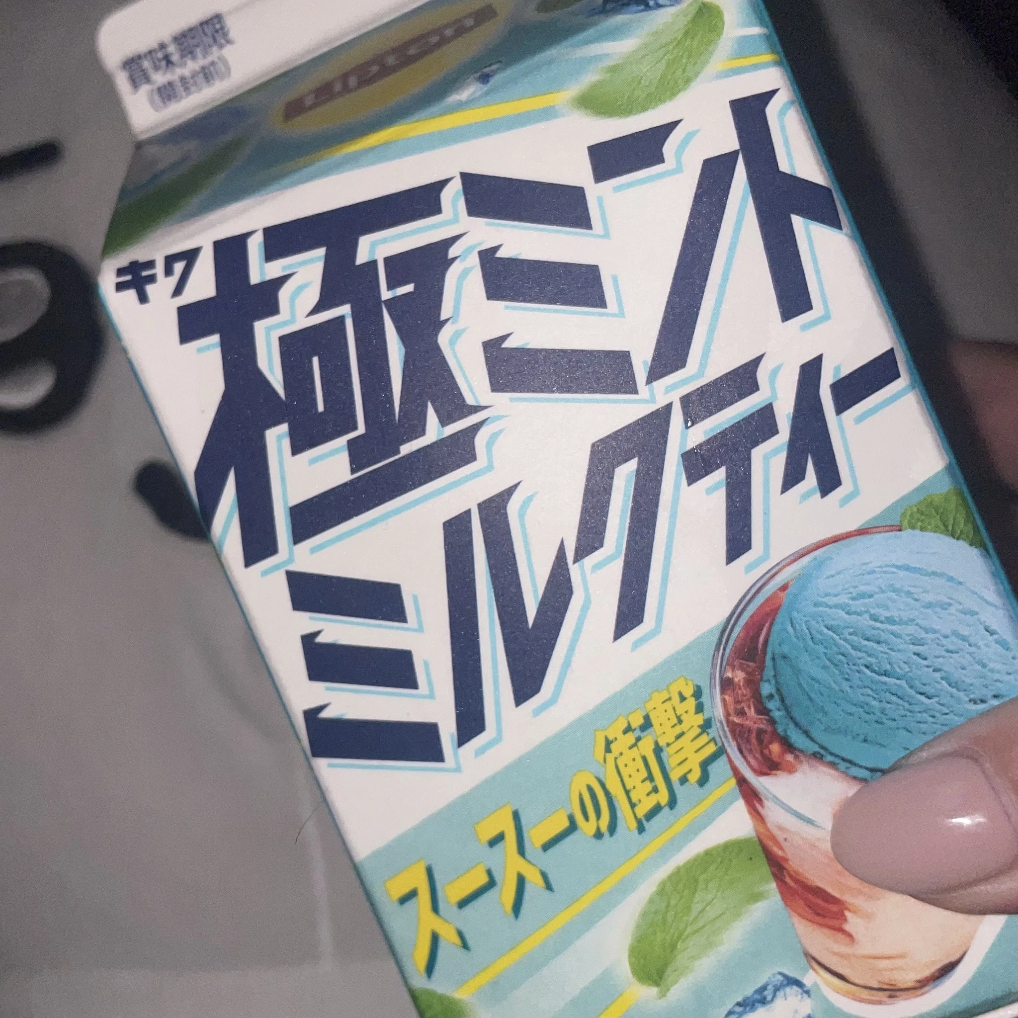 ちゃお