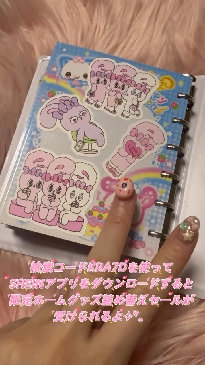 天使 のん