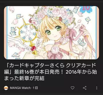 ひな