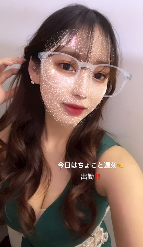 五条 はるな