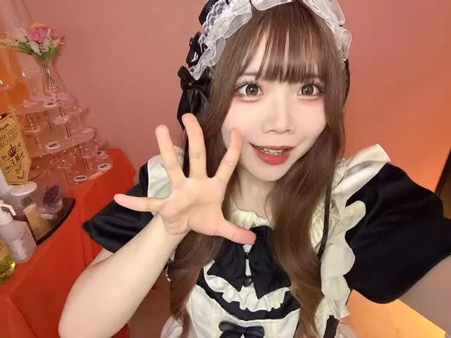 るか
