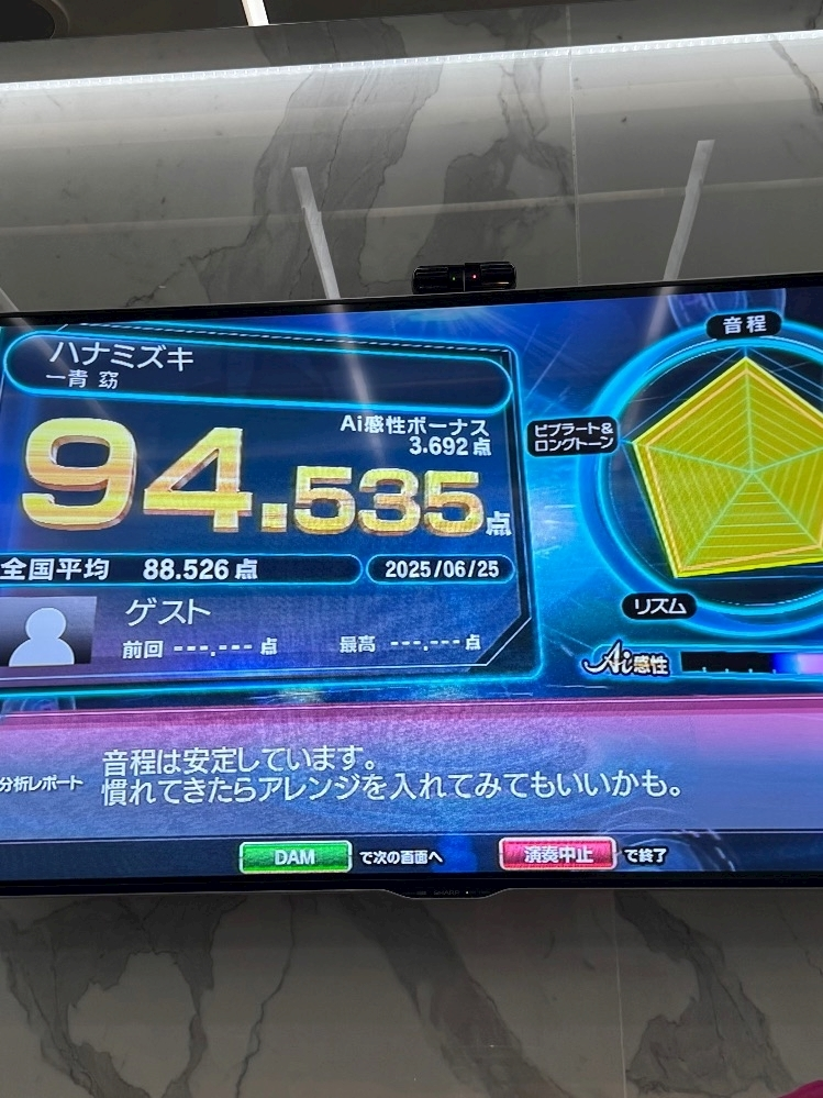 檀 れん
