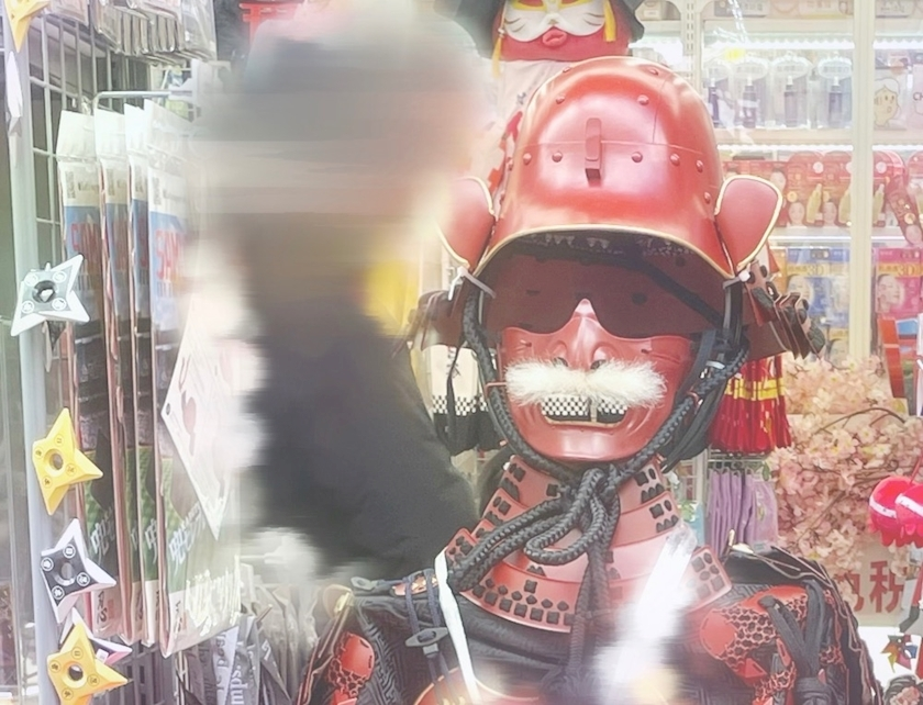 えりか