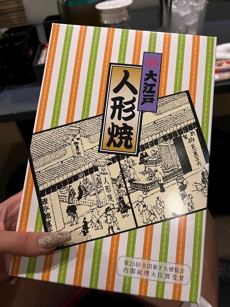 ナミ