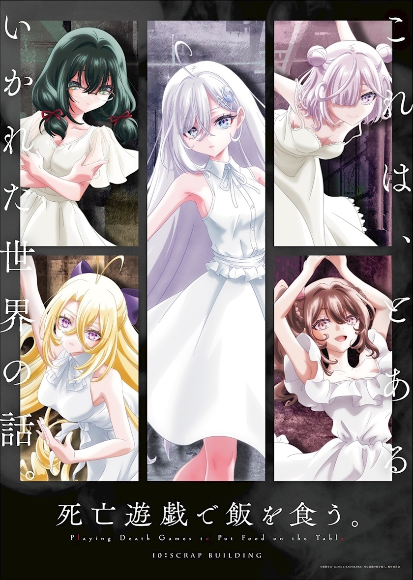 かびるんるんさわ