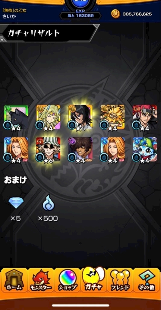 ちか