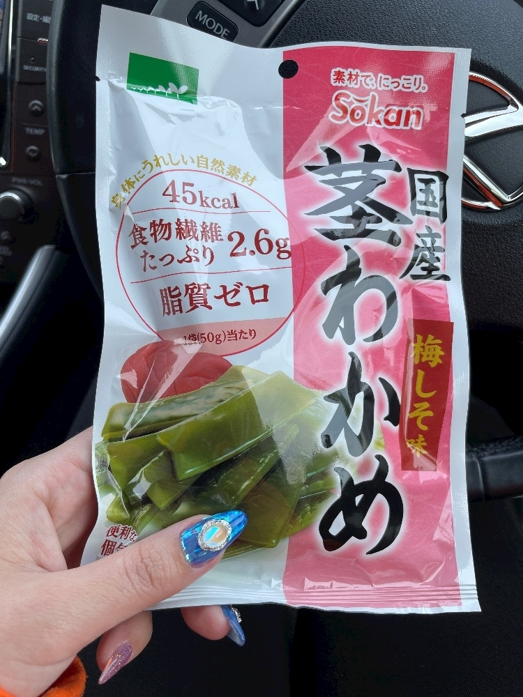 中原 せつな