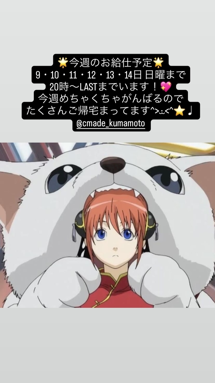 るか