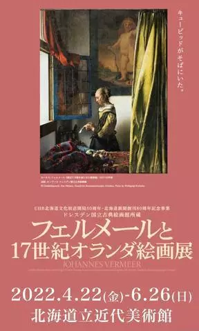 紫月 あやか