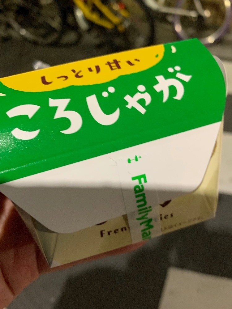 友美 ママ