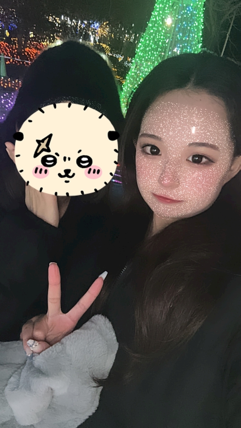 るな
