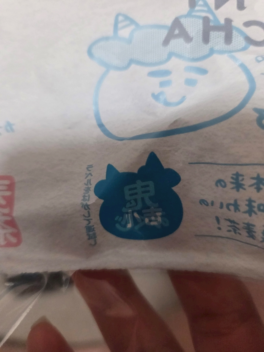 ほのか