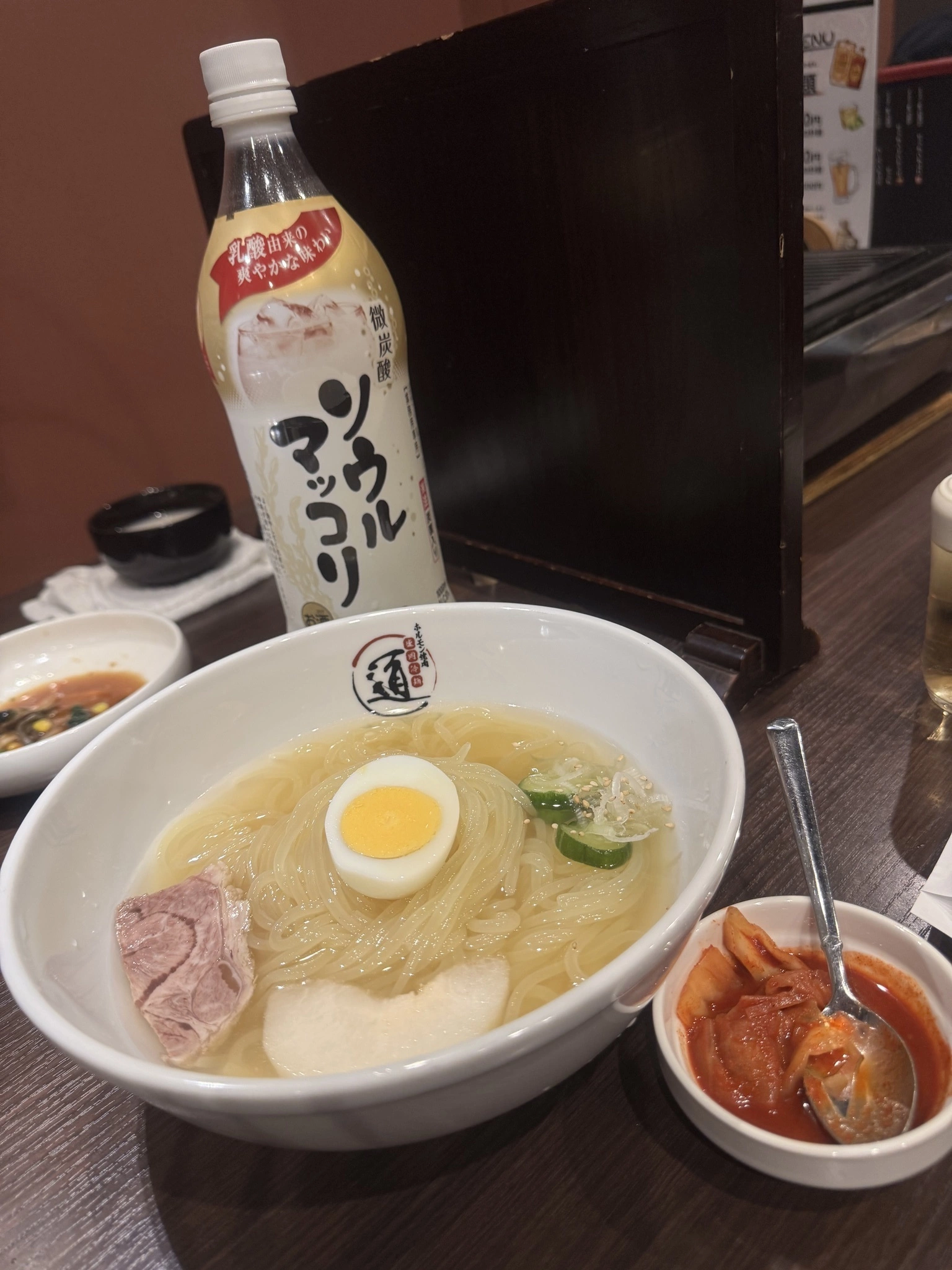 らむ