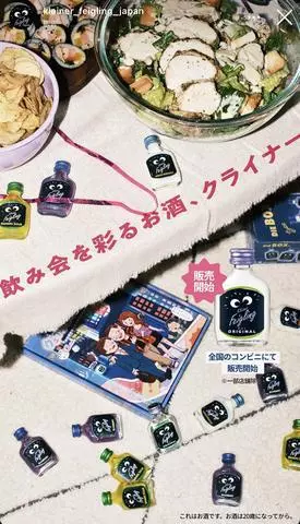 七星 夏純