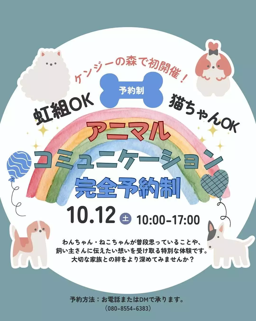みこ