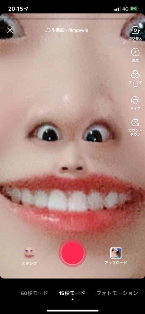 響