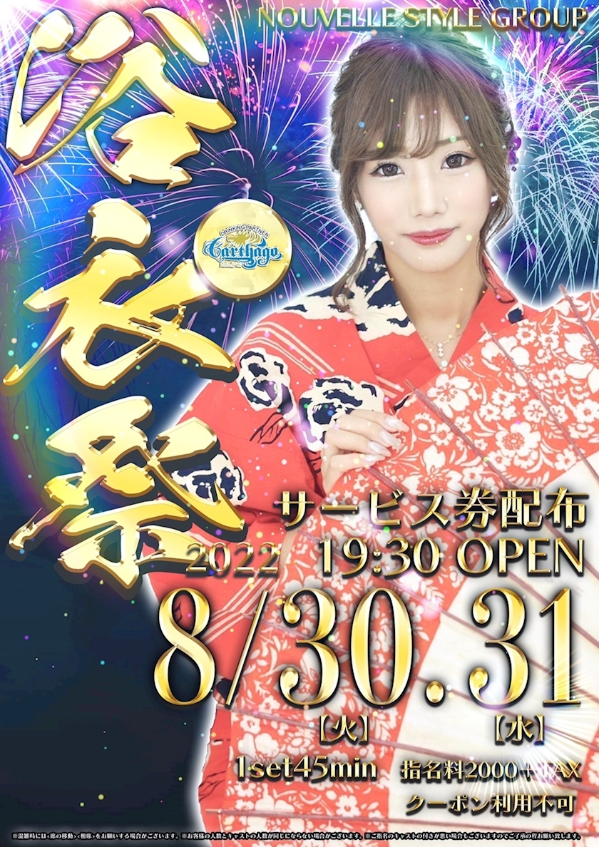 エミ （スタッフ）