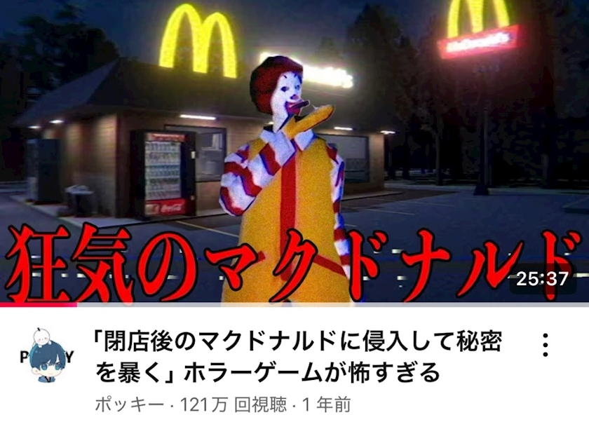 みさ