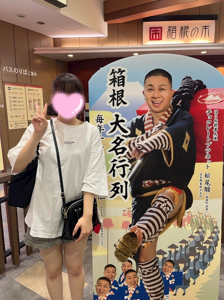 ゆう