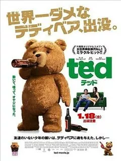 桃瀬 百華