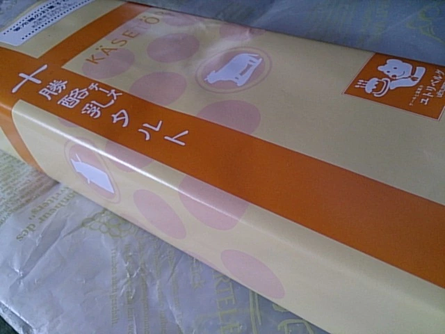綾瀬 みか