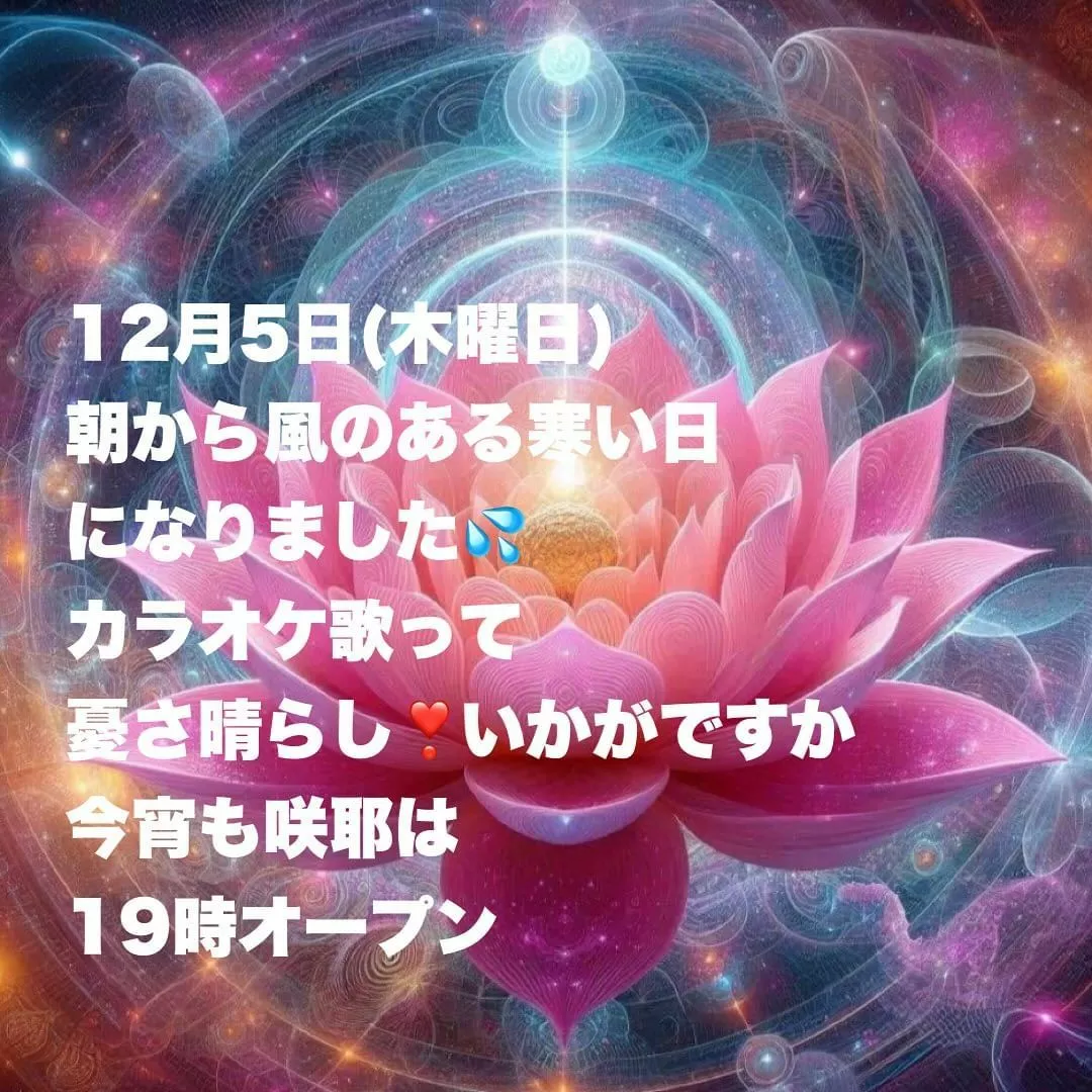 藤本 祐子ママ