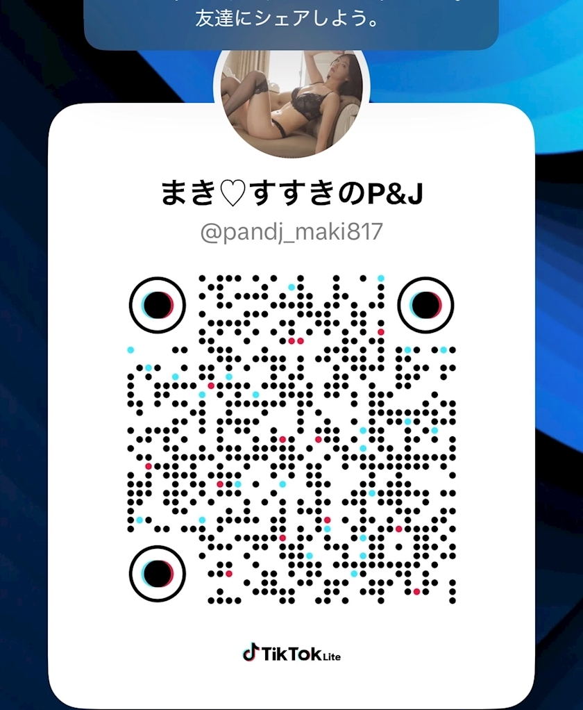 三鷹 真綺