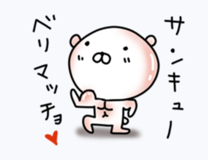エミ （スタッフ）