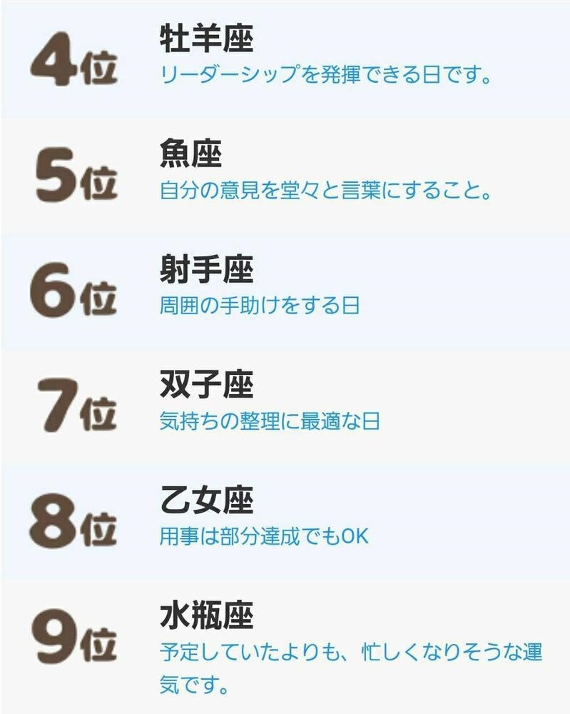 エミ （スタッフ）